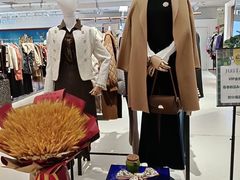 -伊势丹(现代城店)