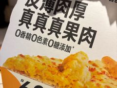 -乐凯撒披萨(中心书城店)