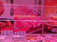 -福客麻辣烫·现炒麻辣香锅(印力中心店)