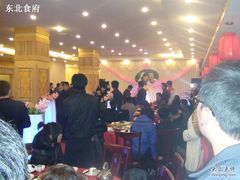 -东北食府·铁锅炖(花溪湾店)