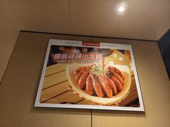 -海底捞火锅(龙湾万达广场店)