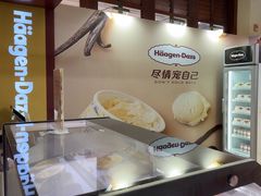 -亚龙湾喜来登·美景台大堂吧