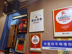 -名扬烤肉(起源店)