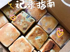 -栗记麦香坊·草之楼仙豆糕(东直门店)