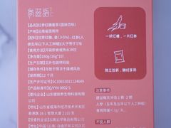 -家乐福(四元桥购物中心店)