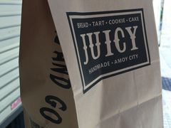 -Juicy Bakery(大学路店)
