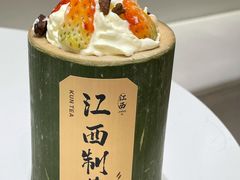 -KUNCHA鲲茶·江西制茶(铜锣湾店)