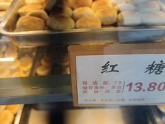 -矮子馅饼(大成路店)