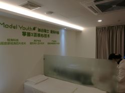 -塑青春&伊肤泉祛痘皮肤管理