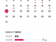 -WEGYMER健萌健身(雅颂居馆)