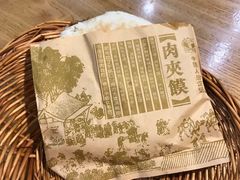 -中原一大碗(湖滨店)
