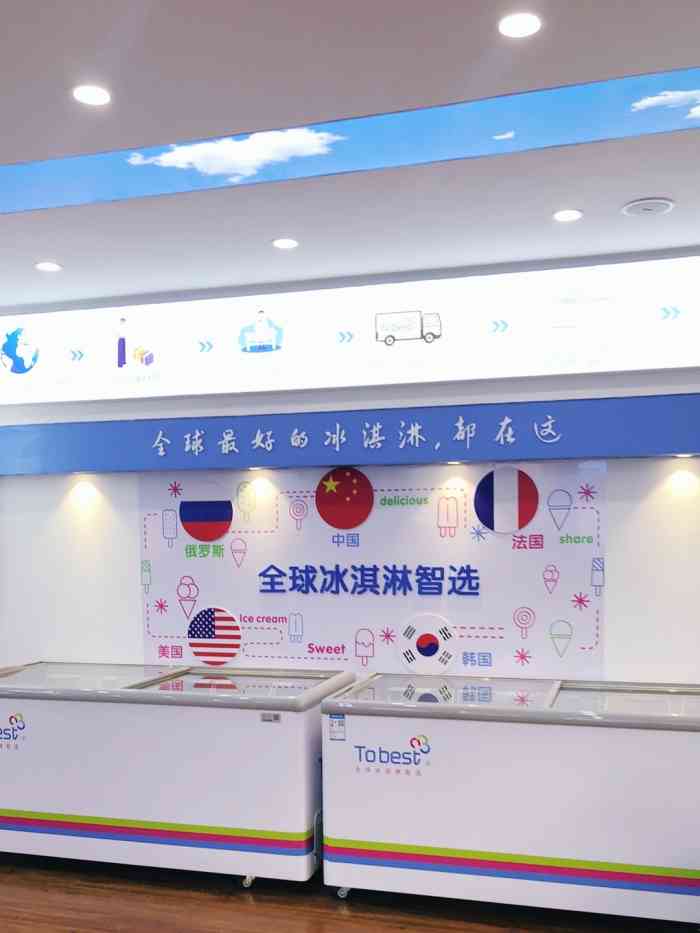 【环境】:门头白底蓝字,显眼.