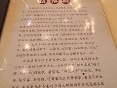 -馅饼粥·百年传承 since1926(中山路店)