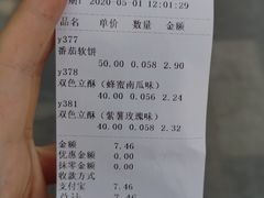 -北京稻香村(第三店)