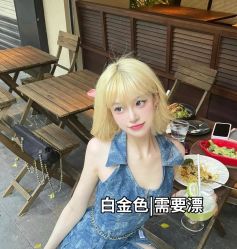 -藤野造型烫发染发