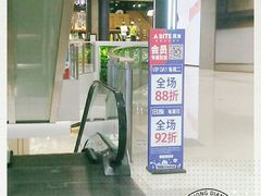 -麦当劳(海岸城店)