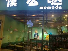 -好世界商业广场(北京国际中心店)