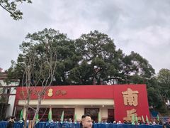 -南岳衡山风景名胜区