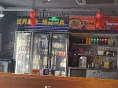 -令狐冲·炭烤活鱼(宝龙店)