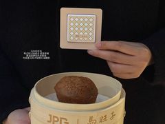 -JPG coffee(深圳湾万象城店)