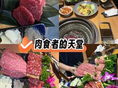 -丸藏和牛烧肉专门店(园区师惠坊店)