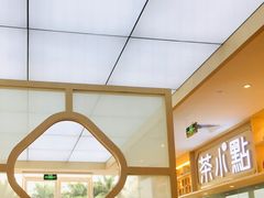 -茶小点(丽悦新天店)