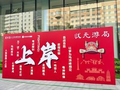-东北大学附属辽宁爱尔眼科医院