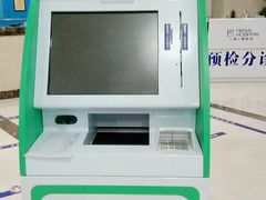 -上海仁爱医院