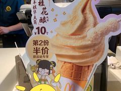 -麦当劳(豫园店)