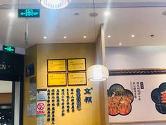 -文叔·湖北名小吃·小龙虾(华强北店)