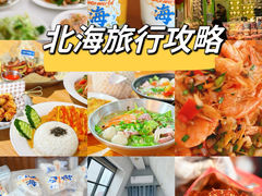 -汪姐海鲜(侨港金冠好店)