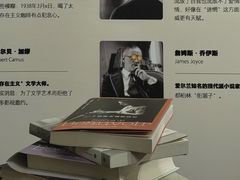 -思南书局(复兴中路店)