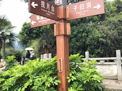 -南诏风情岛