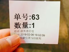 -1点点(温州府前店)