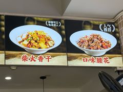 -福巷湘食小馆·猛火现炒(上海首店)