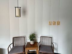 -太守宴·蘭院(天塔店)