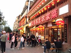 门面-靠山屯东北农家菜(八龙桥雅苑店)