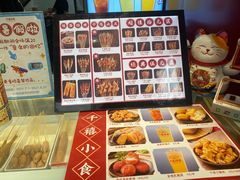 -千禧炸串(明瓦廊店)
