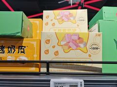-盒马鲜生(大成店)