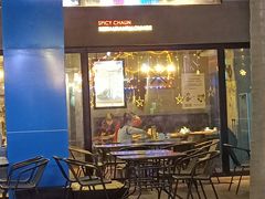 门面-一个叫川的地方(麒麟新天地店)