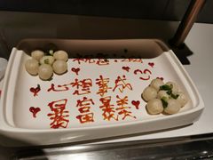 -海底捞火锅(长宁路龙之梦店)