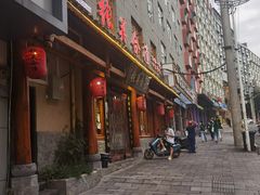 门面-张关合渣(朱家坳店)