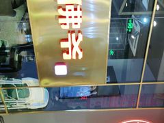 -老佛爷·铜炉炭火蛙锅(海州吾悦店)