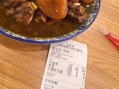 -东财大盘鸡(黑石礁店)