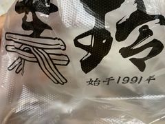 -美玲餐厅(保利店)