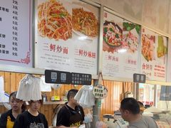 -温岭特色嵌糕(开元店)