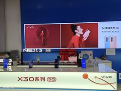 -苏宁易购(Suning Pro武汉中南店)