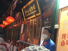 -眉州东坡(团结湖店)
