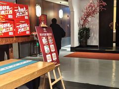 -炉忆家宴(京东店)