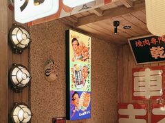 -MIKOMIKO和牛烧肉专门店(南门店)